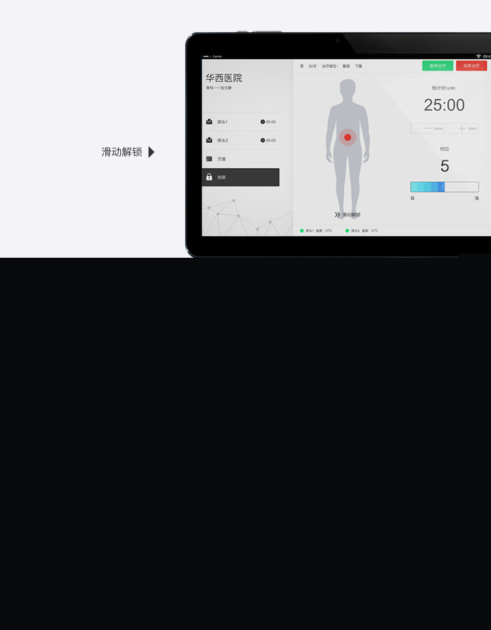德尔塔生物科技app7